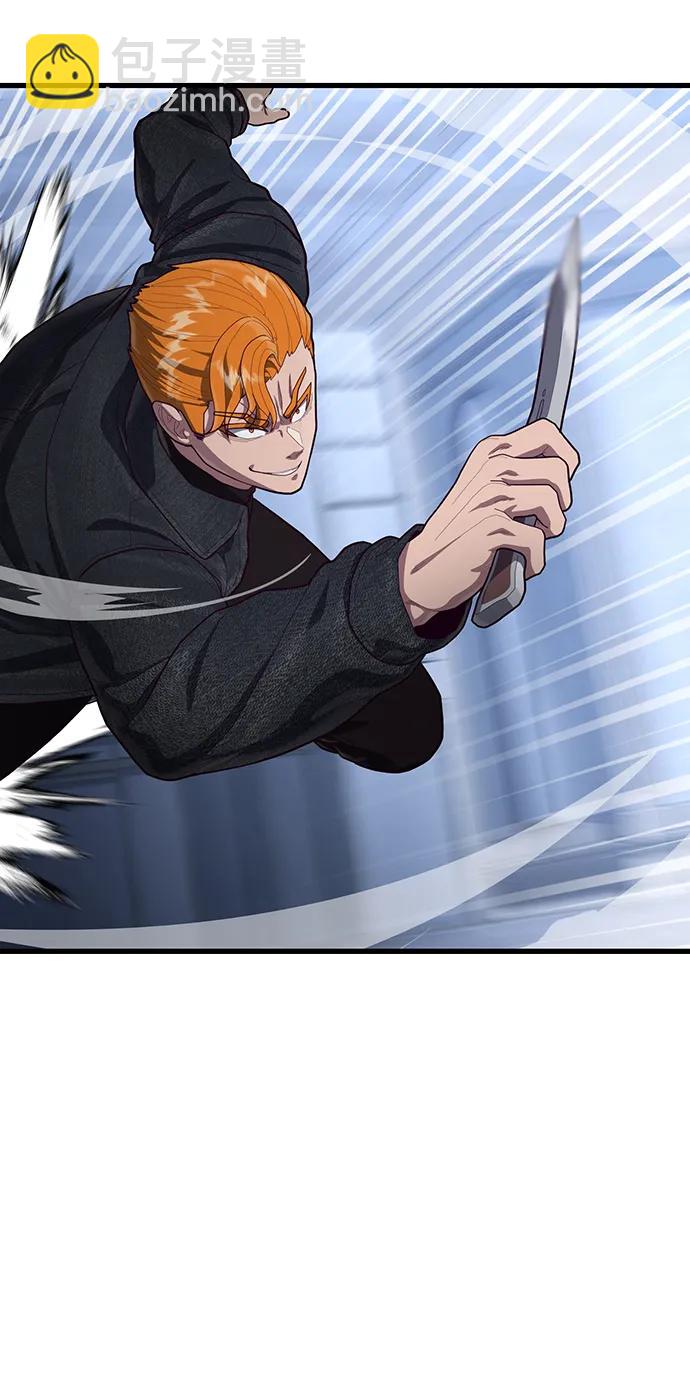 [第54话] 打斗的调解人88