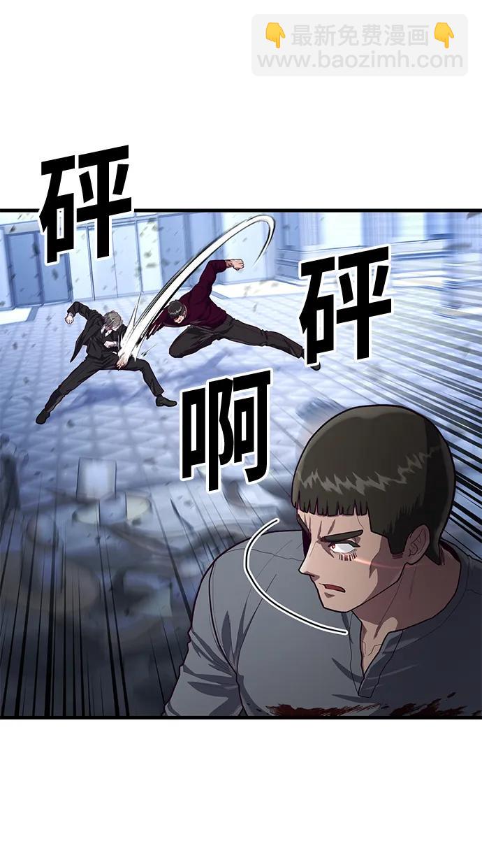 [第56话] 红色头盔12