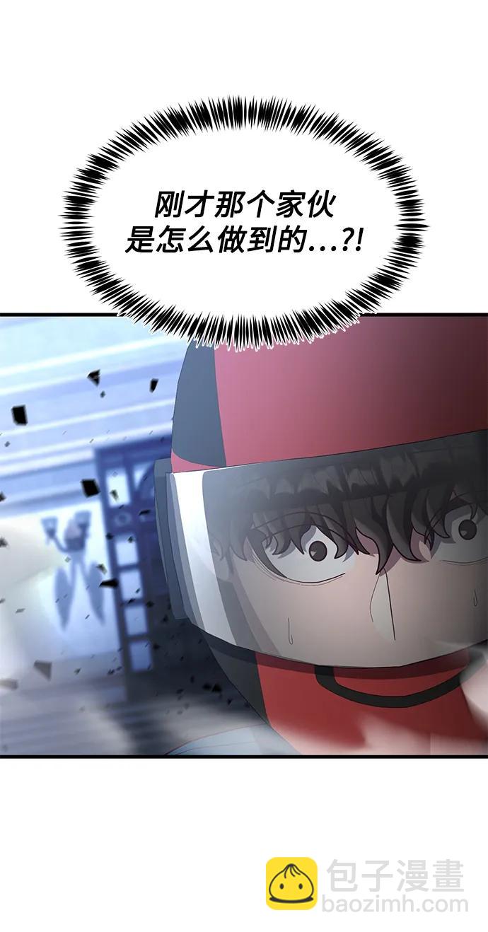 [第56话] 红色头盔20