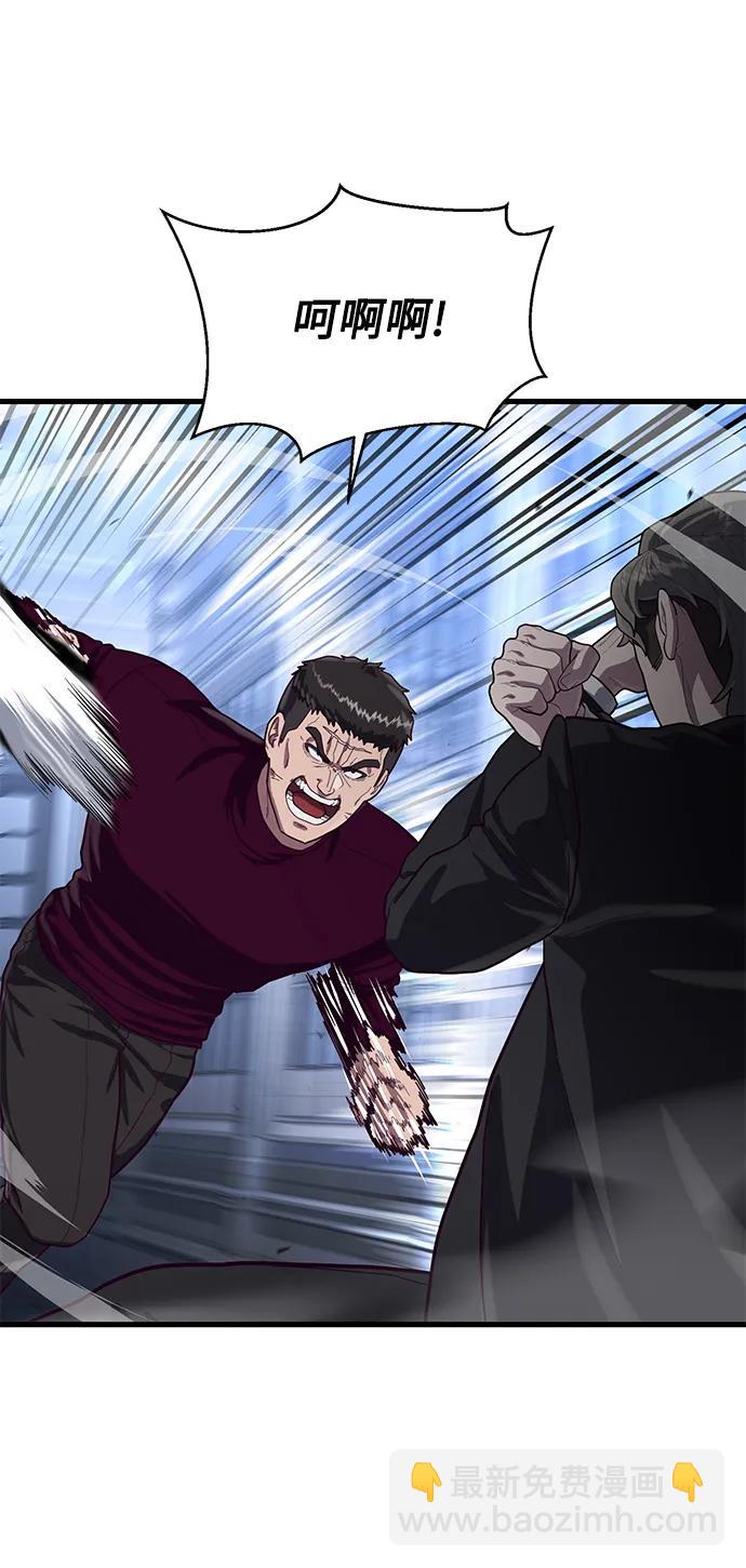 [第56话] 红色头盔23