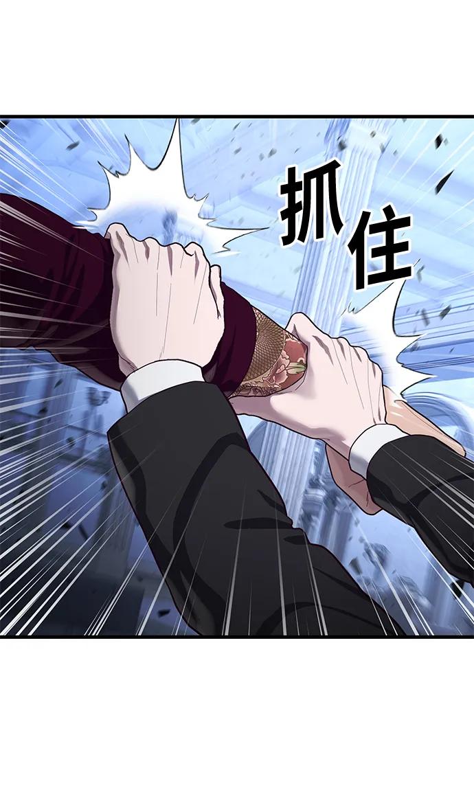 [第56话] 红色头盔25