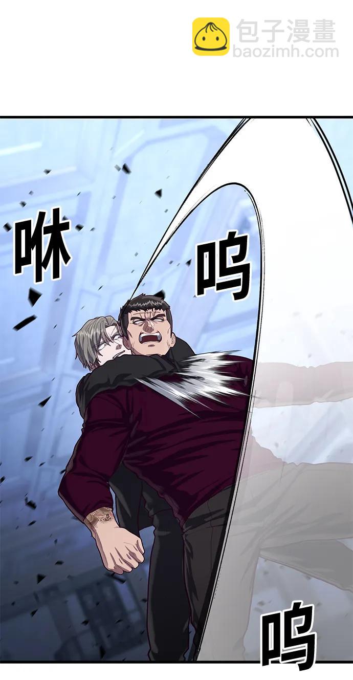 [第56话] 红色头盔26