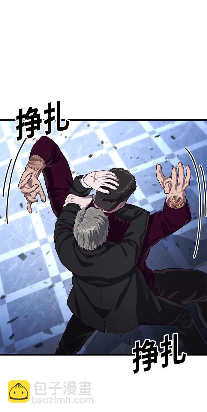 [第56话] 红色头盔27