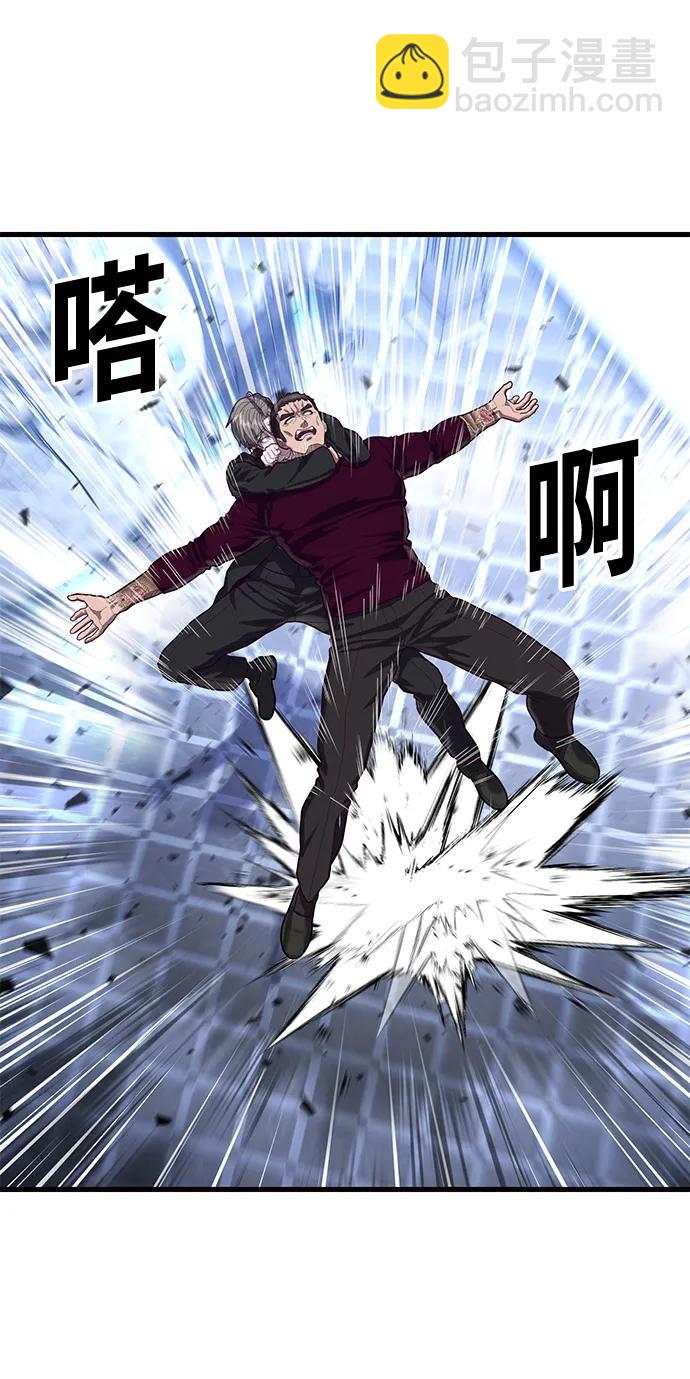 [第56话] 红色头盔31