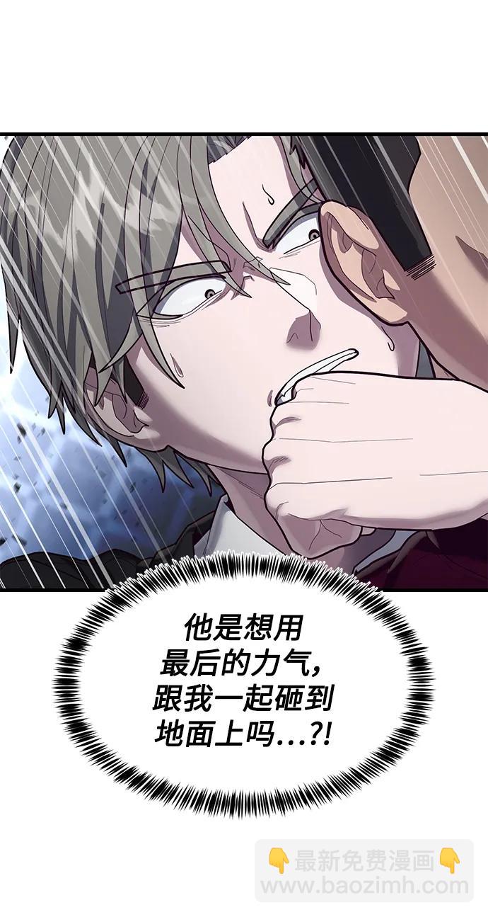 [第56话] 红色头盔32
