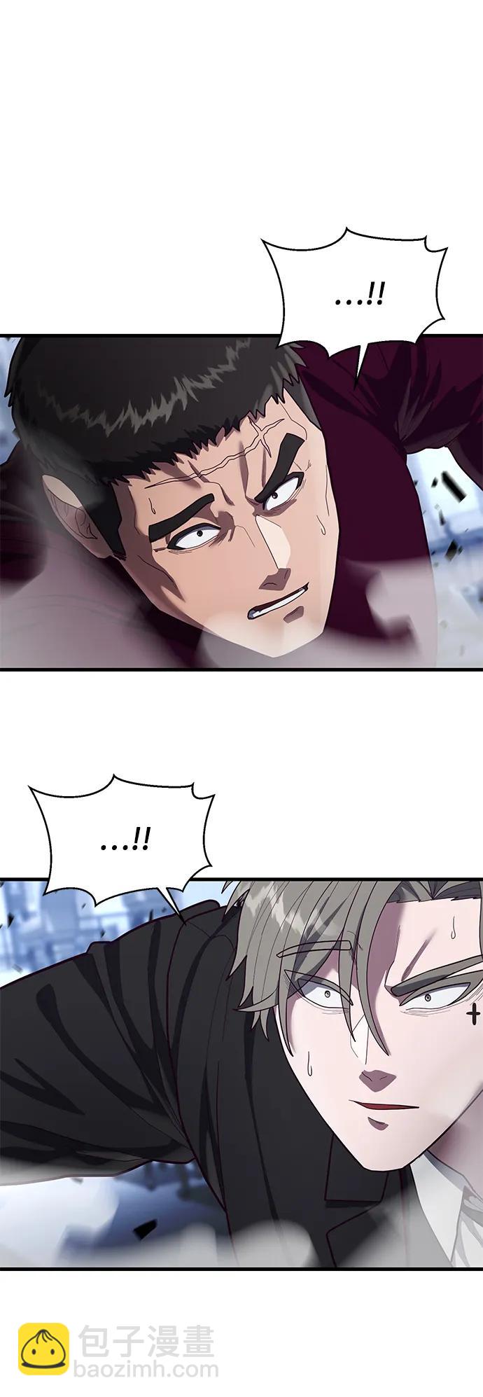 [第56话] 红色头盔43