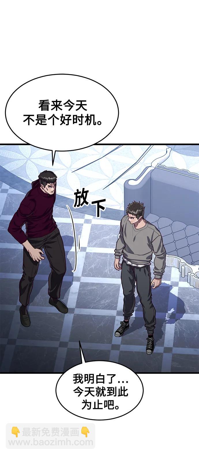 [第56话] 红色头盔48