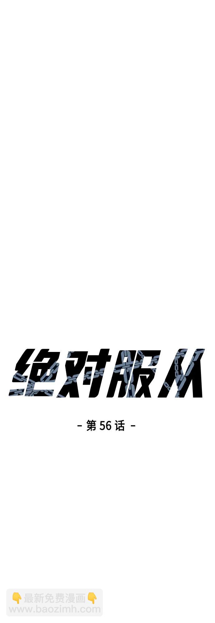 [第56话] 红色头盔5