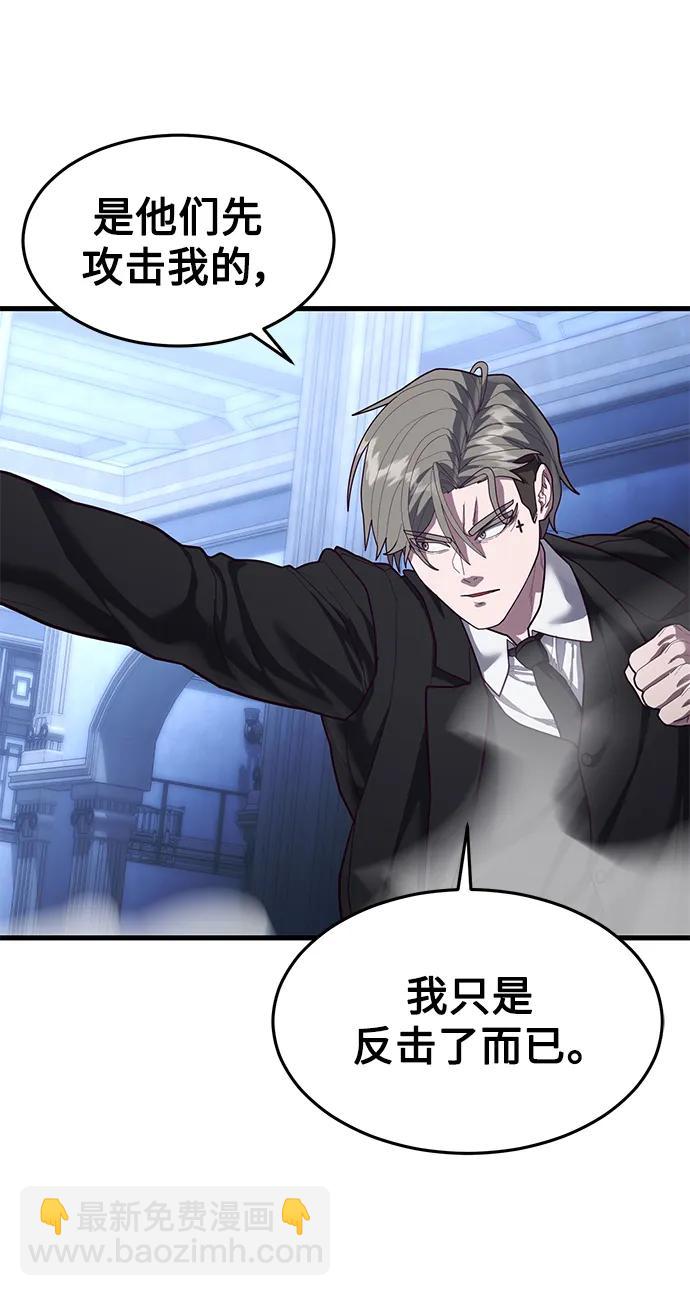 [第56话] 红色头盔50