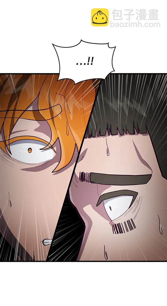 [第56话] 红色头盔56