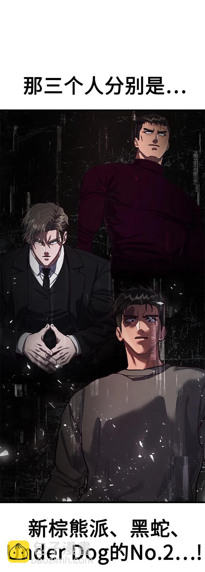[第56话] 红色头盔62