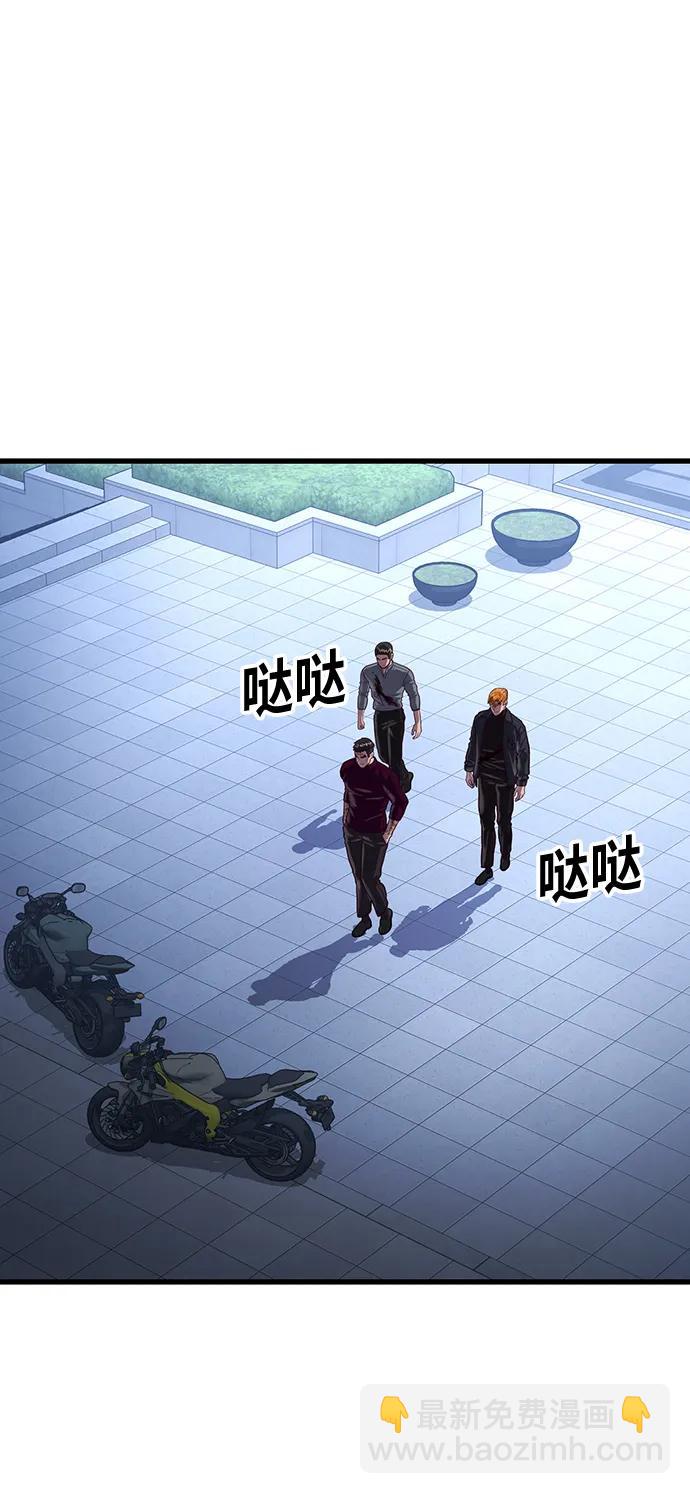 [第56话] 红色头盔66