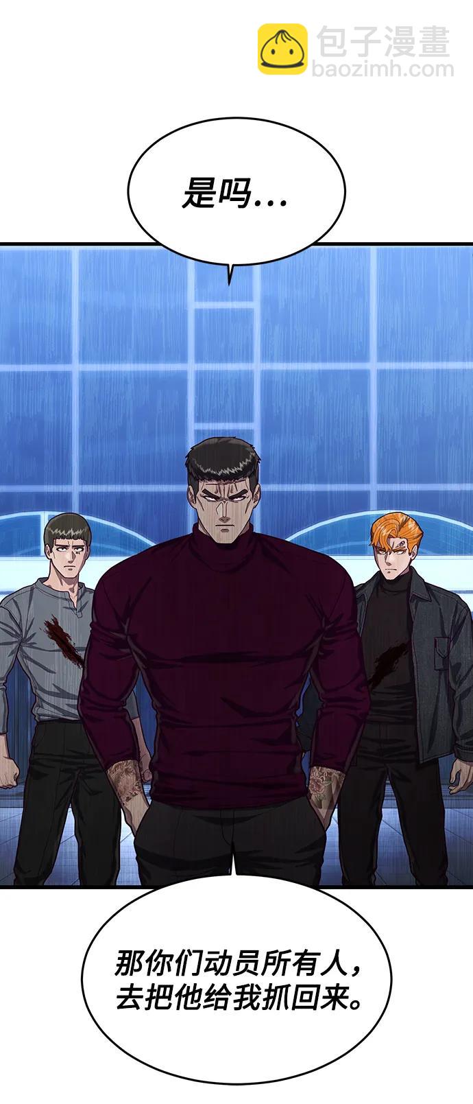 [第56话] 红色头盔72