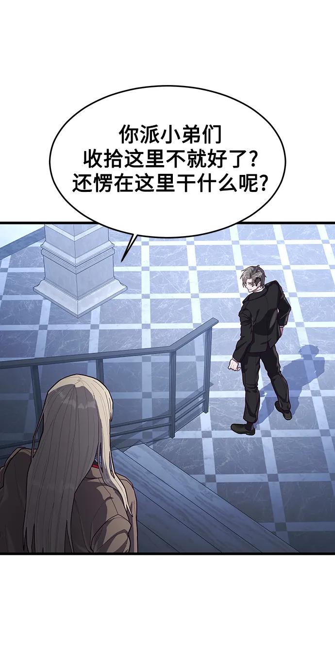 [第56话] 红色头盔82