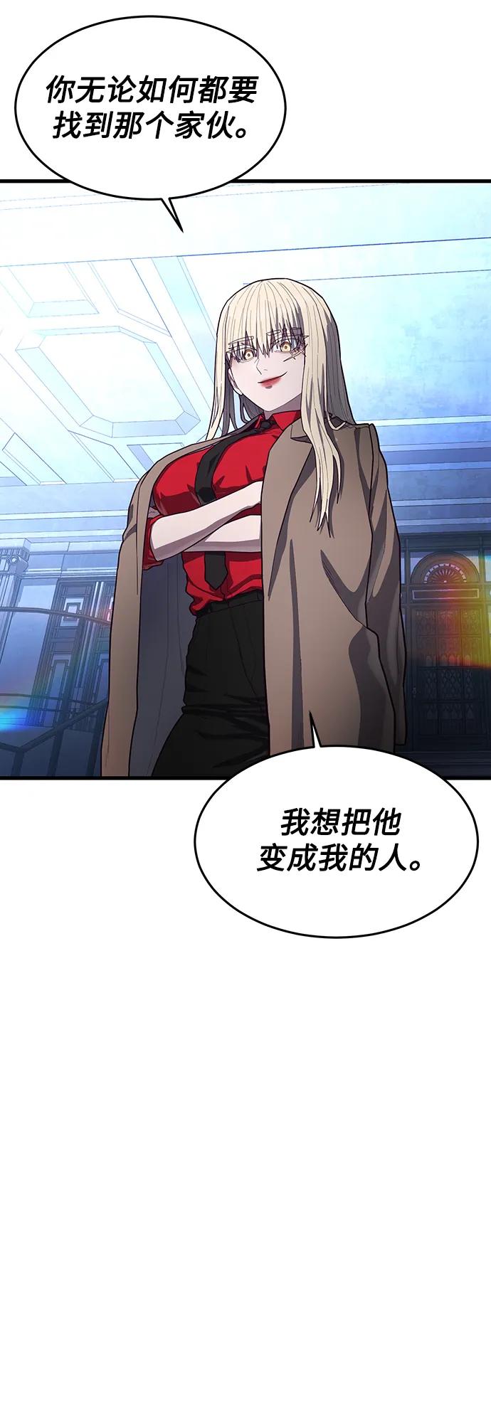 [第56话] 红色头盔88