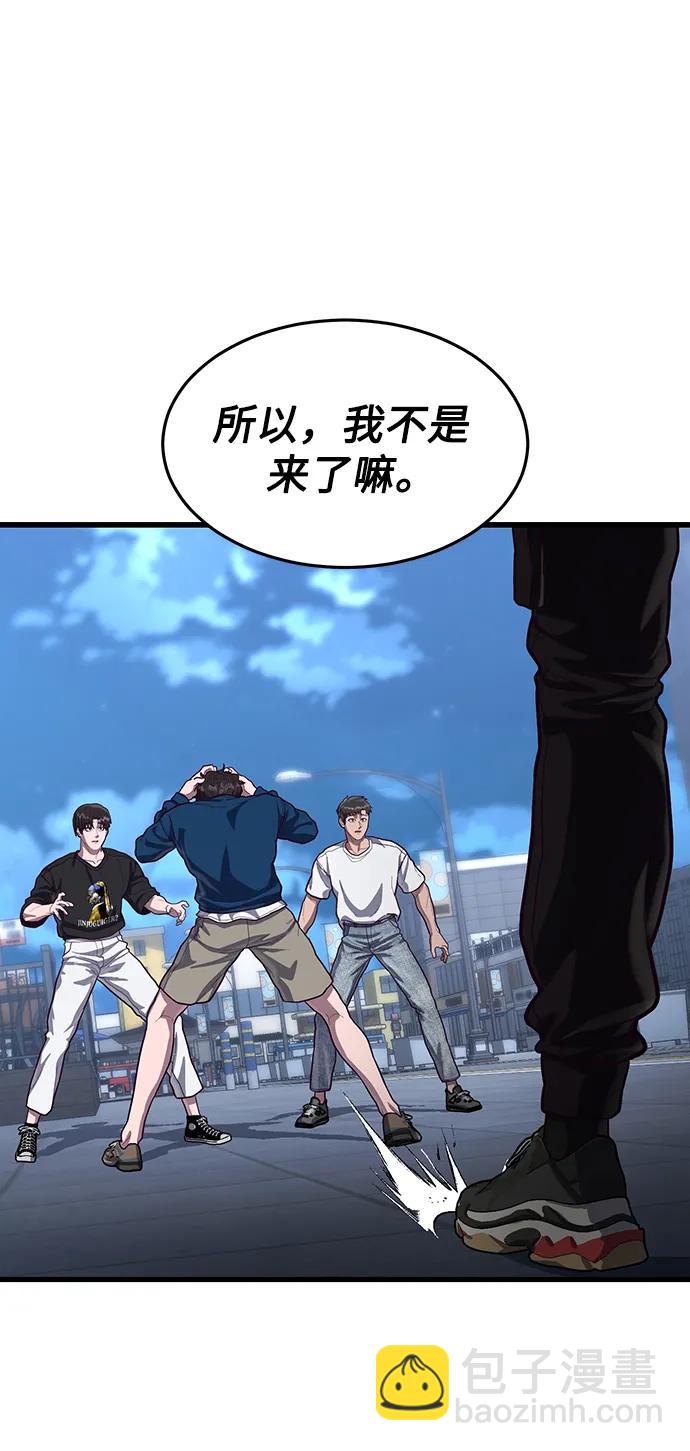 [第56话] 红色头盔95