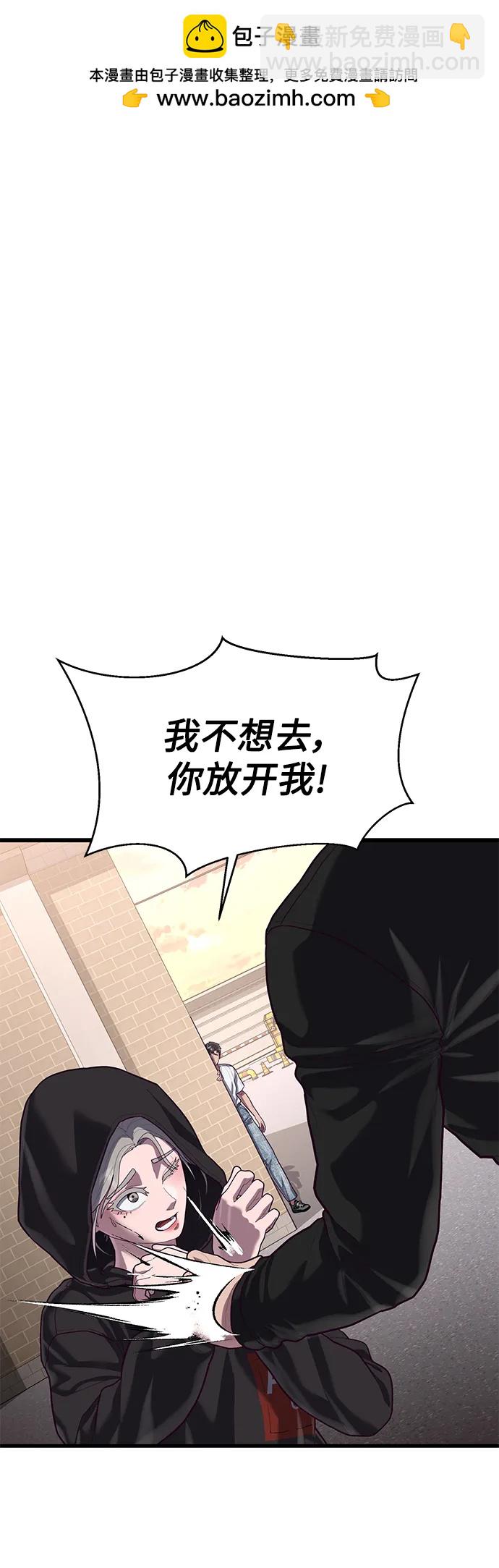 [第61话] 莫荷拉的故事1