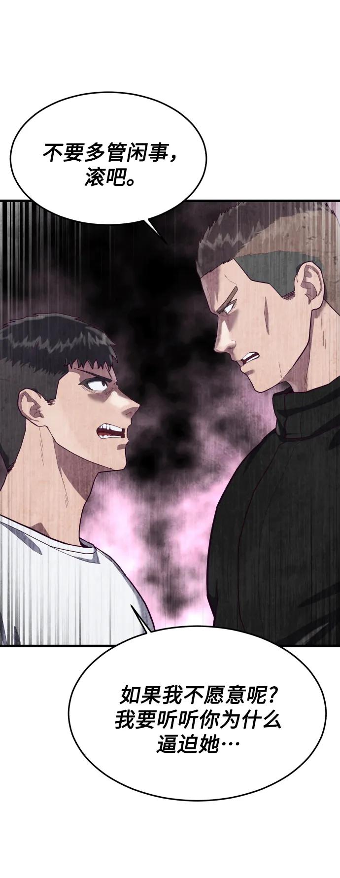 [第61话] 莫荷拉的故事10