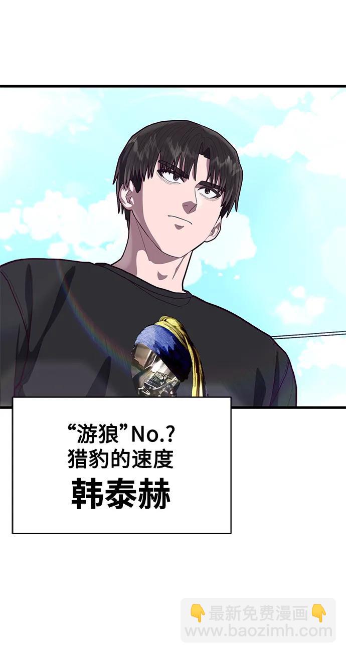 [第61话] 莫荷拉的故事101