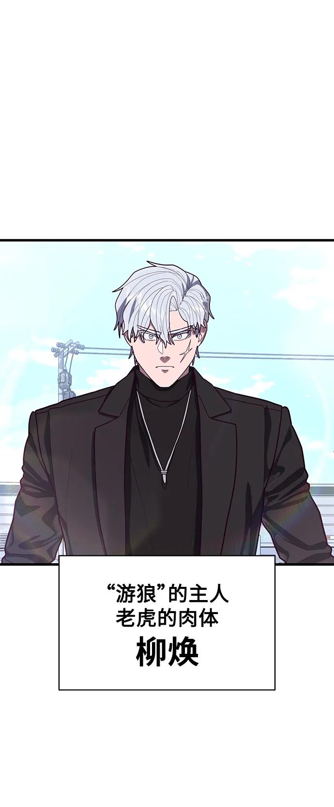 [第61话] 莫荷拉的故事104