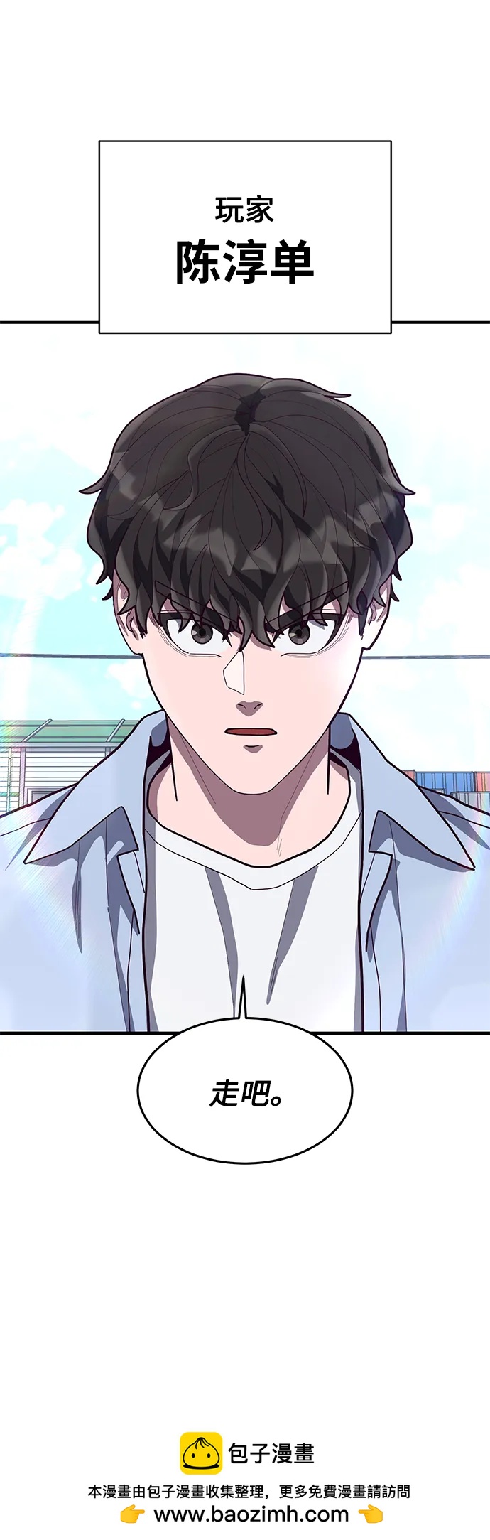 [第61话] 莫荷拉的故事107