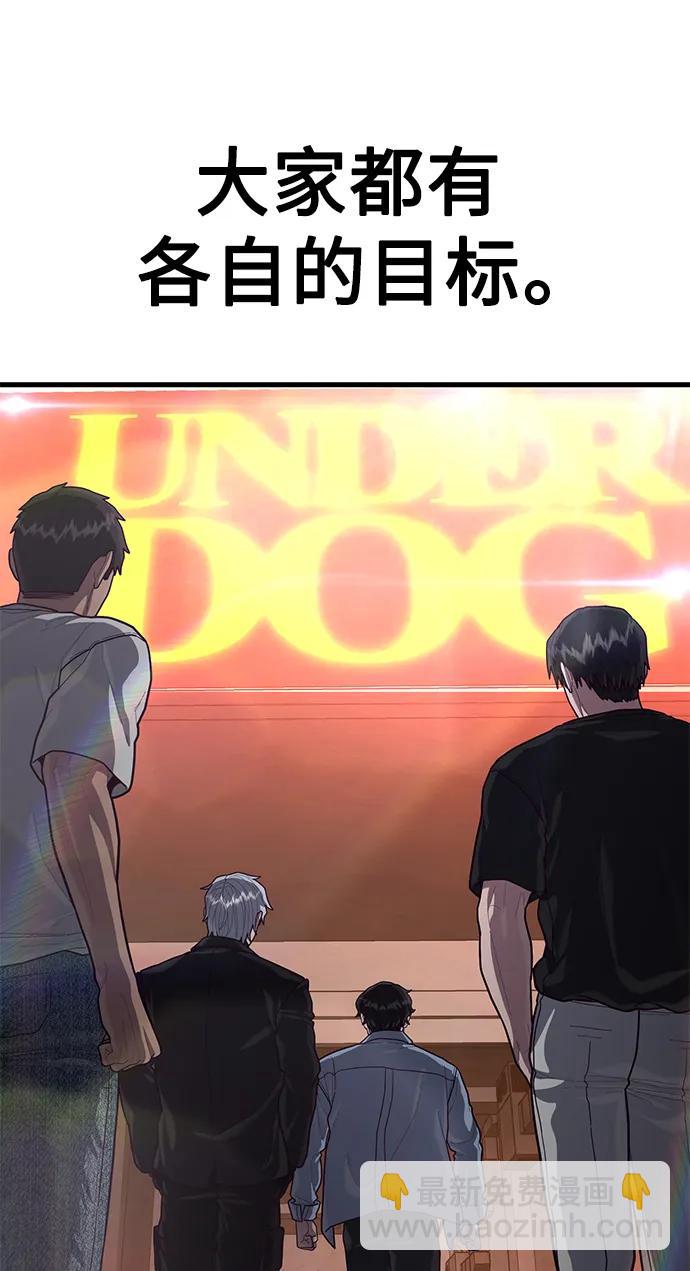 [第61话] 莫荷拉的故事108