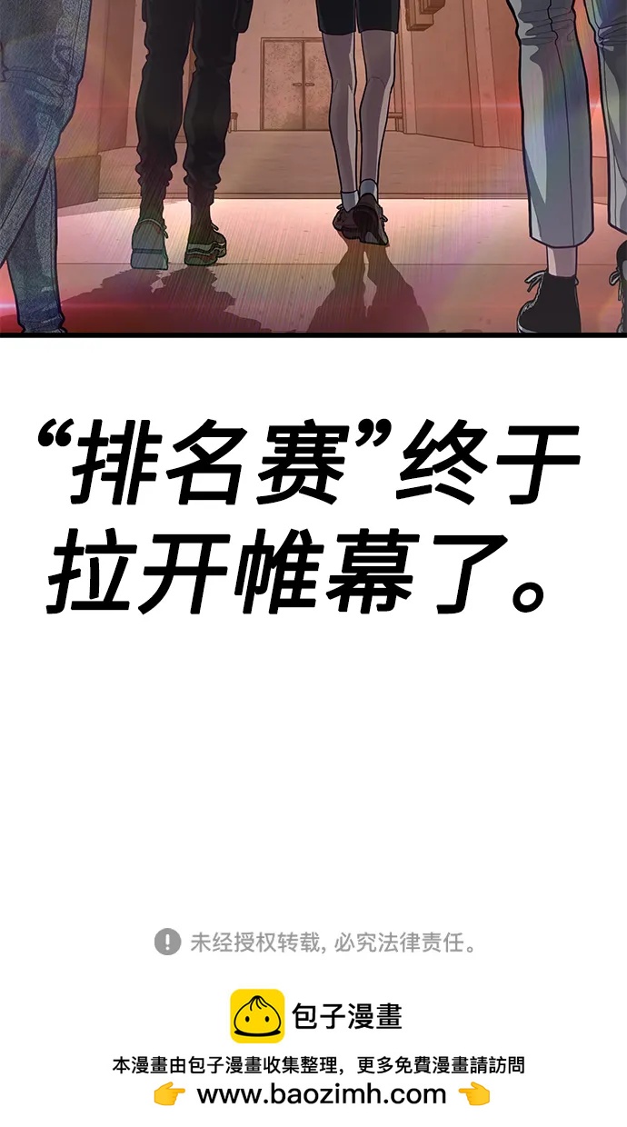 [第61话] 莫荷拉的故事109