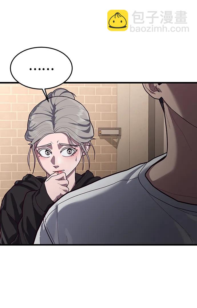 [第61话] 莫荷拉的故事11