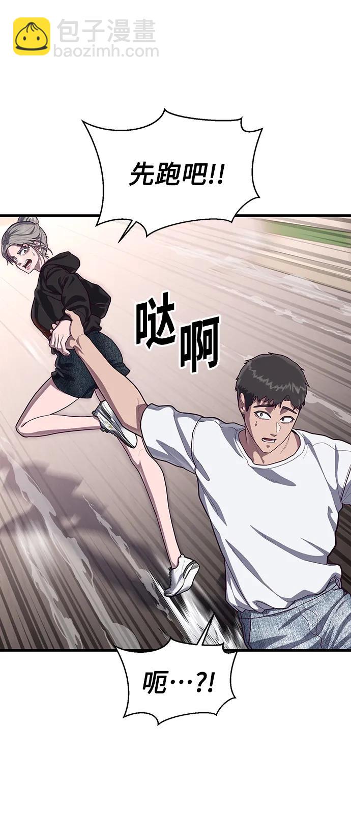 [第61话] 莫荷拉的故事12