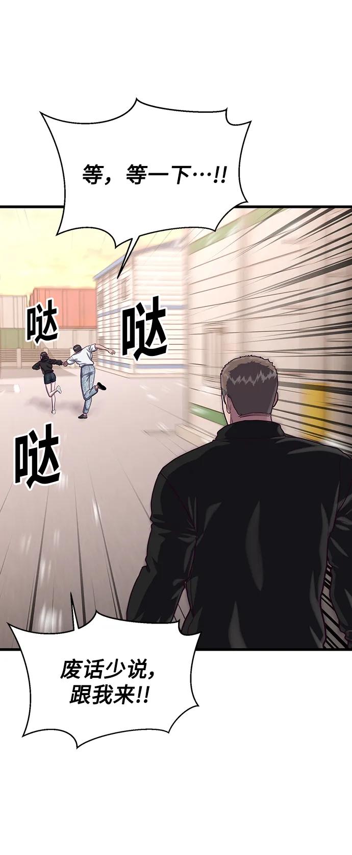 [第61话] 莫荷拉的故事13