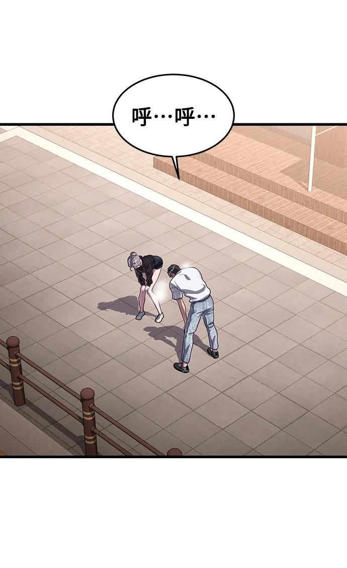 [第61话] 莫荷拉的故事15