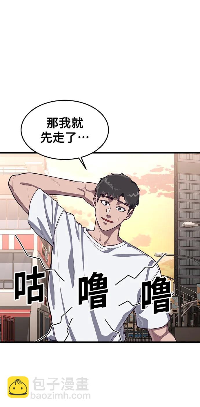 [第61话] 莫荷拉的故事20