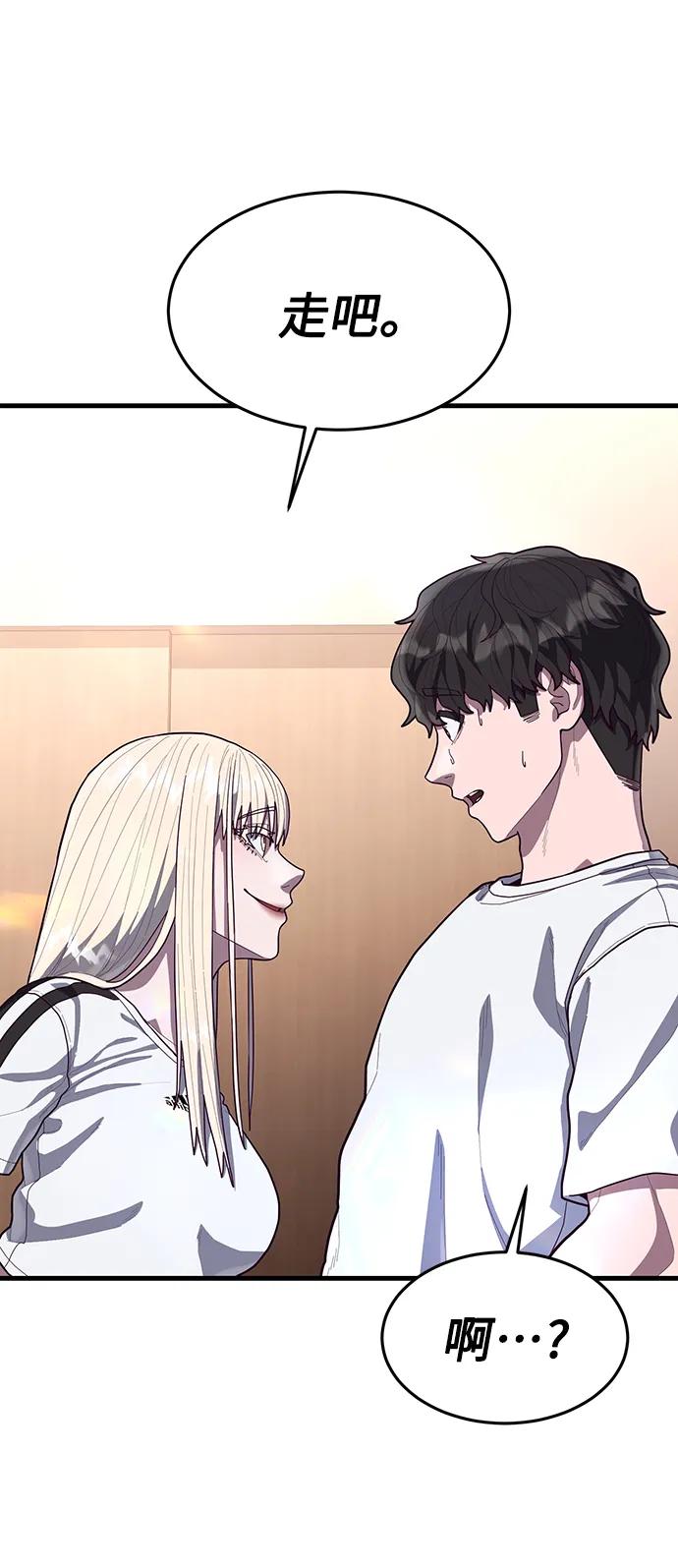 [第61话] 莫荷拉的故事26