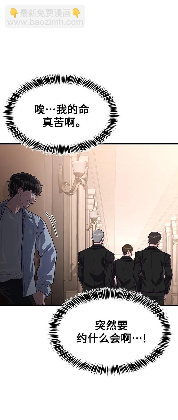 [第61话] 莫荷拉的故事28