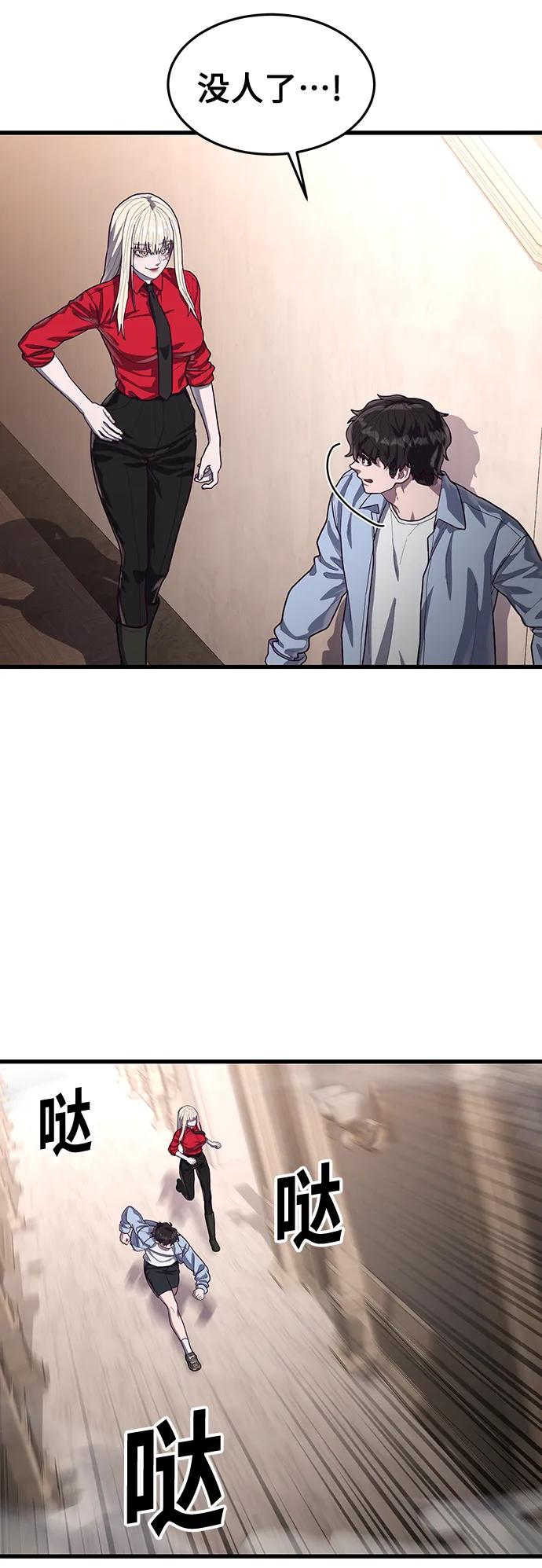 [第61话] 莫荷拉的故事30
