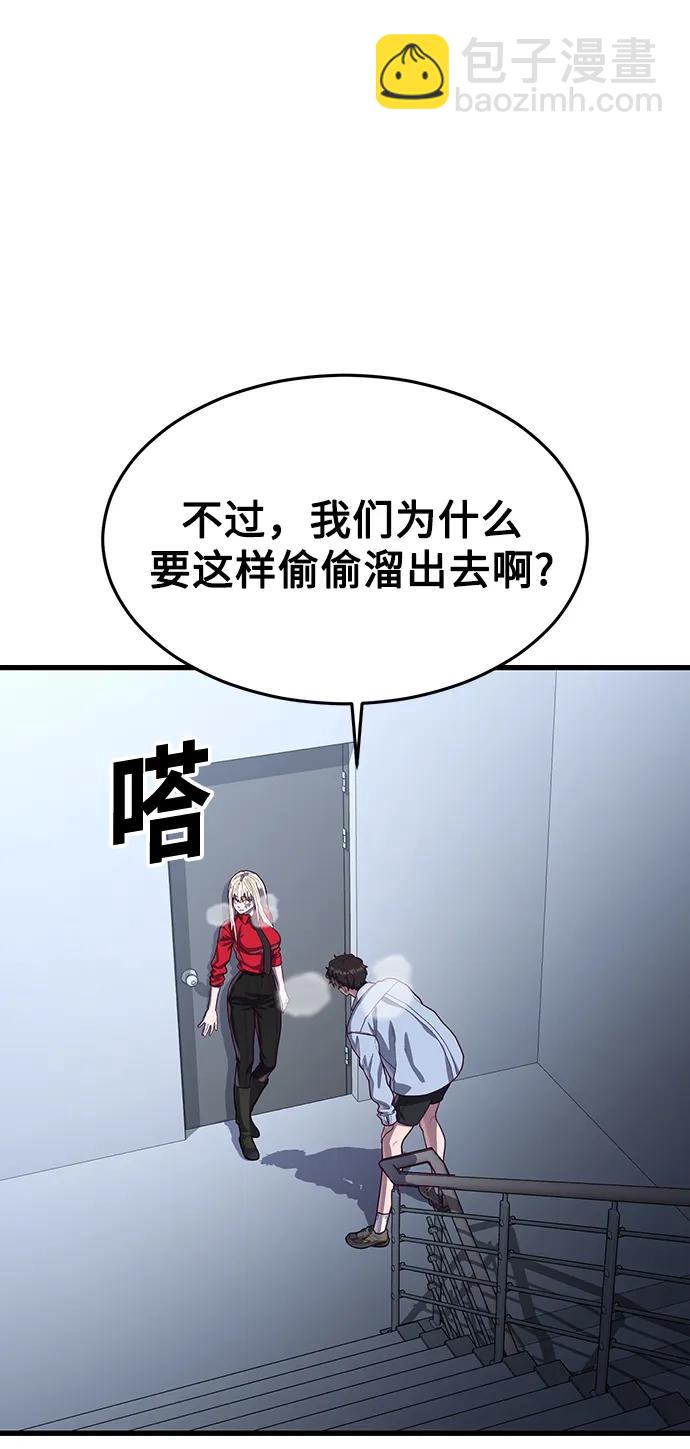[第61话] 莫荷拉的故事31