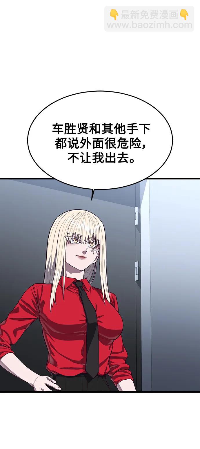 [第61话] 莫荷拉的故事32