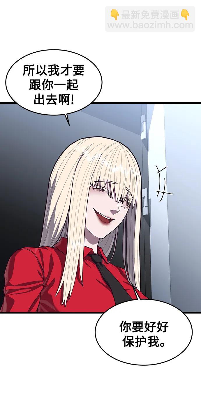 [第61话] 莫荷拉的故事34
