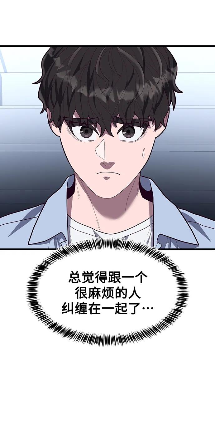 [第61话] 莫荷拉的故事36