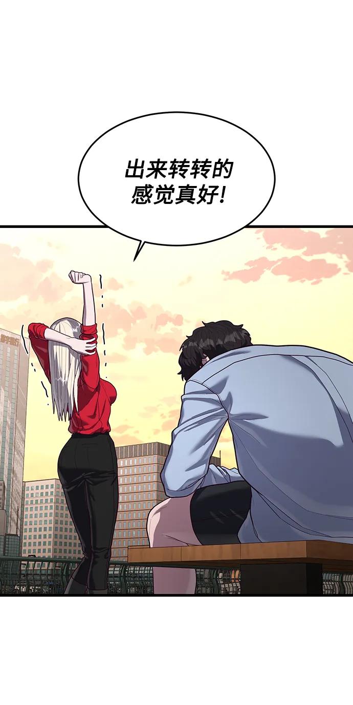 [第61话] 莫荷拉的故事37
