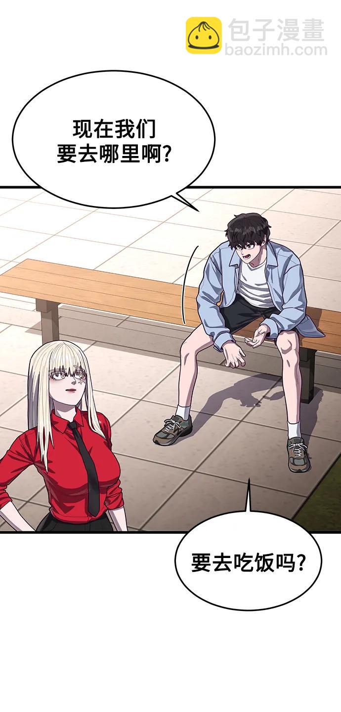 [第61话] 莫荷拉的故事38