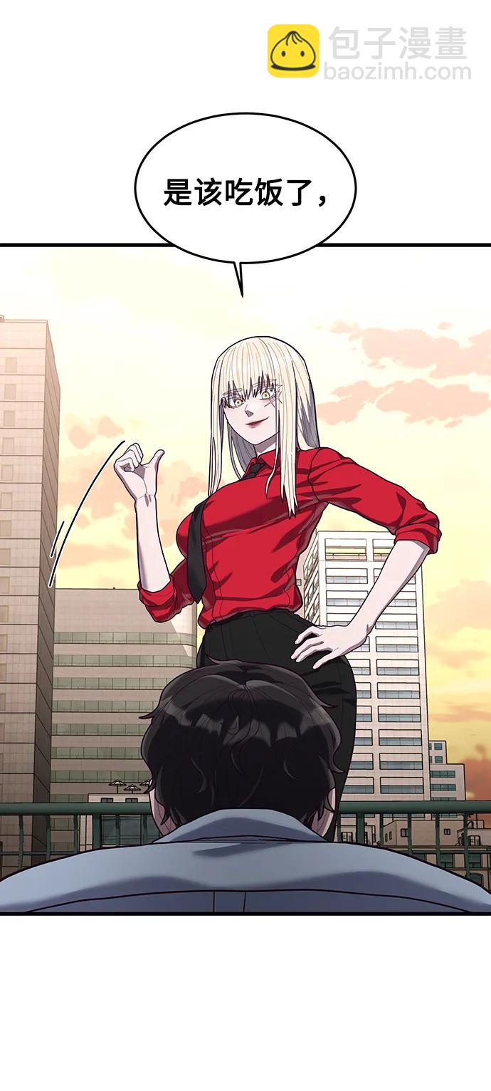[第61话] 莫荷拉的故事39