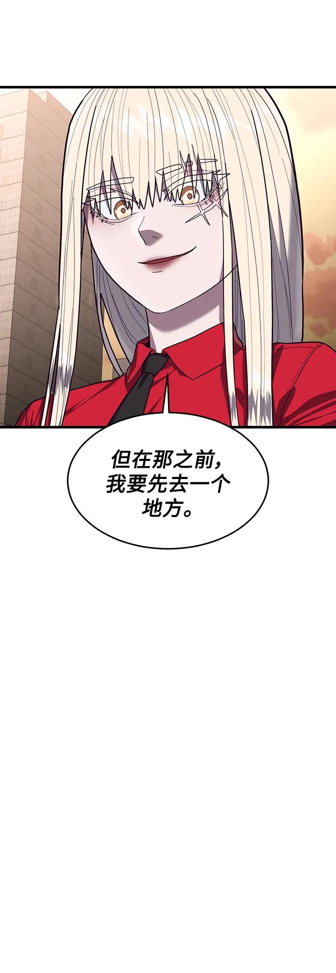 [第61话] 莫荷拉的故事40