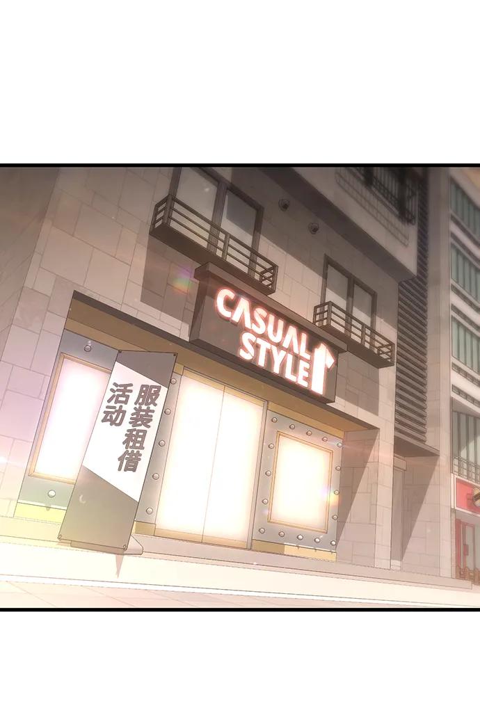 [第61话] 莫荷拉的故事41