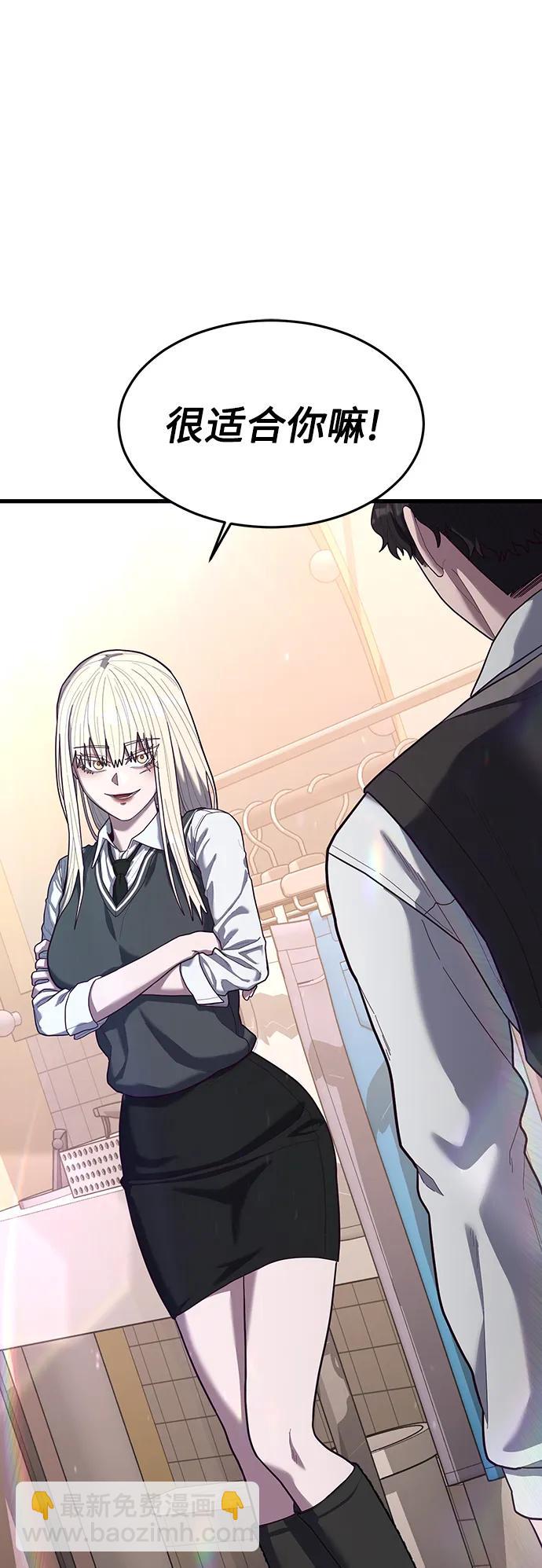 [第61话] 莫荷拉的故事43