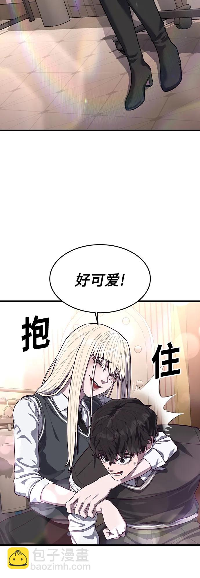 [第61话] 莫荷拉的故事44