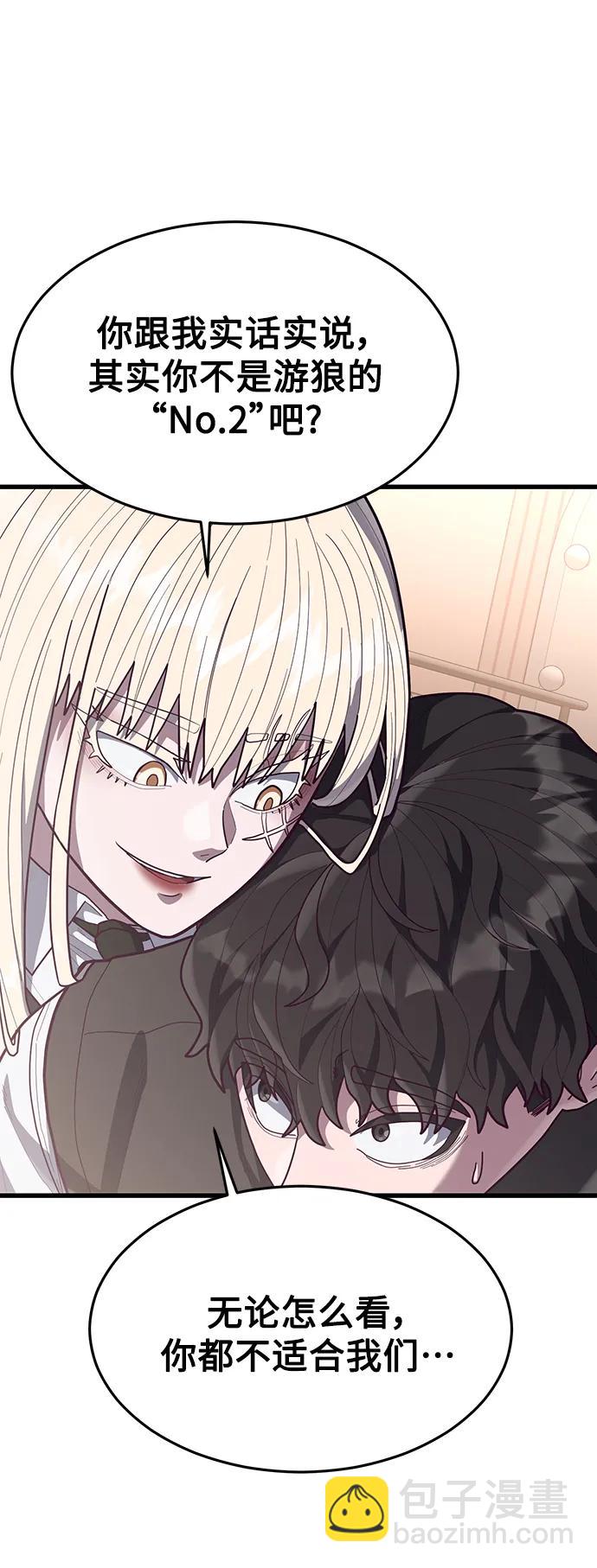 [第61话] 莫荷拉的故事45