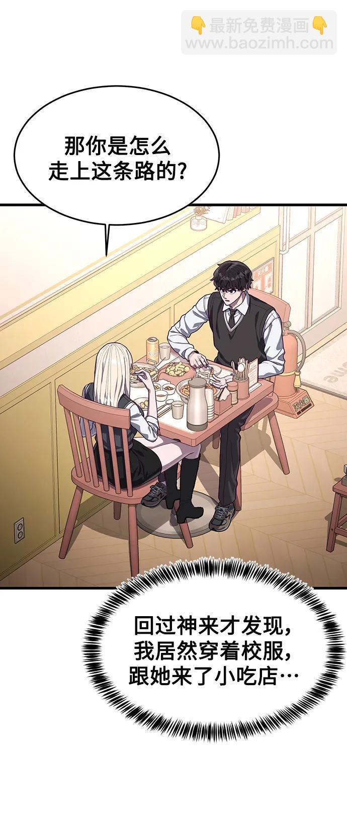 [第61话] 莫荷拉的故事47