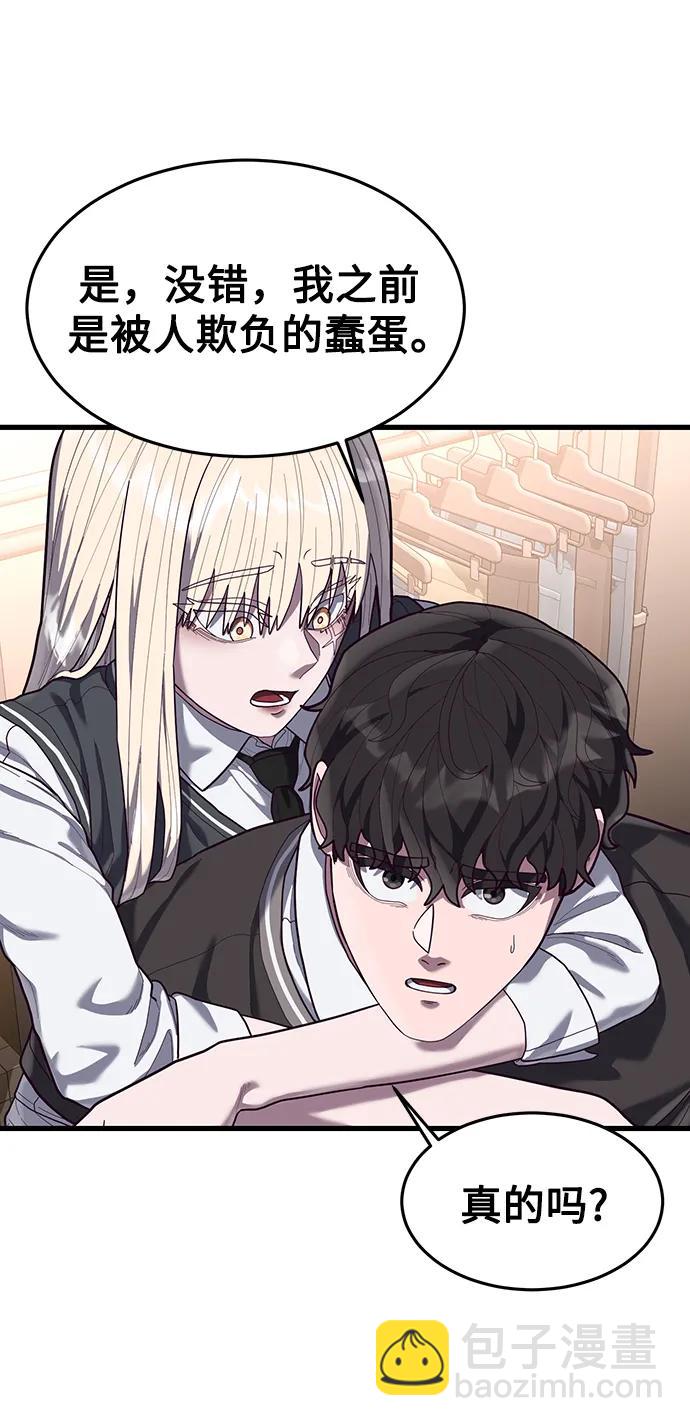[第61话] 莫荷拉的故事50