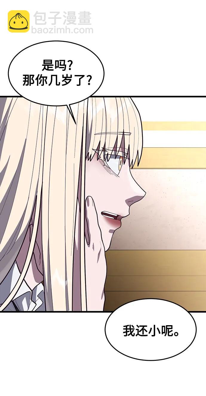 [第61话] 莫荷拉的故事54